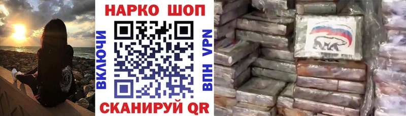 Купить Городец А ПВП KRAKEN рабочий сайт Марихуана Мефедрон MDMA
