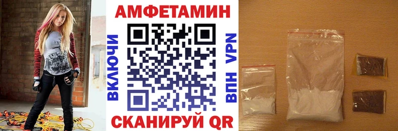 Amphetamine 98%  Городец 