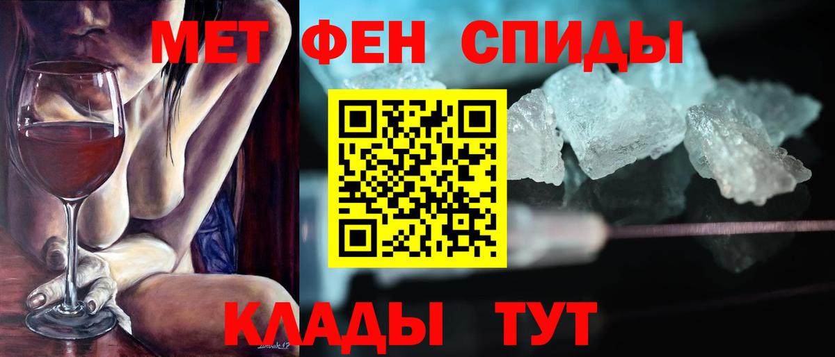 Амфетамин 97%  Вход с VPN  Amphetamine  Городец 