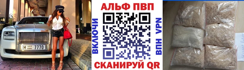 как найти закладки  hydra ТОР  A-PVP VHQ  Городец 