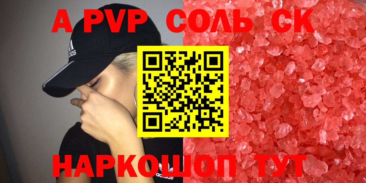 Бошки Шишки  Alpha-PVP СК   Конопля  Городец  Магазин наркотиков  ГАШИШ  МЕФ   Вход с VPN 