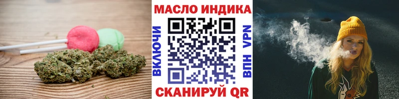 где продают наркотики Городец Canna-Cookies марихуана