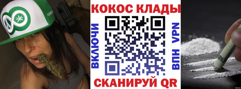 Cocaine Columbia купить Городец