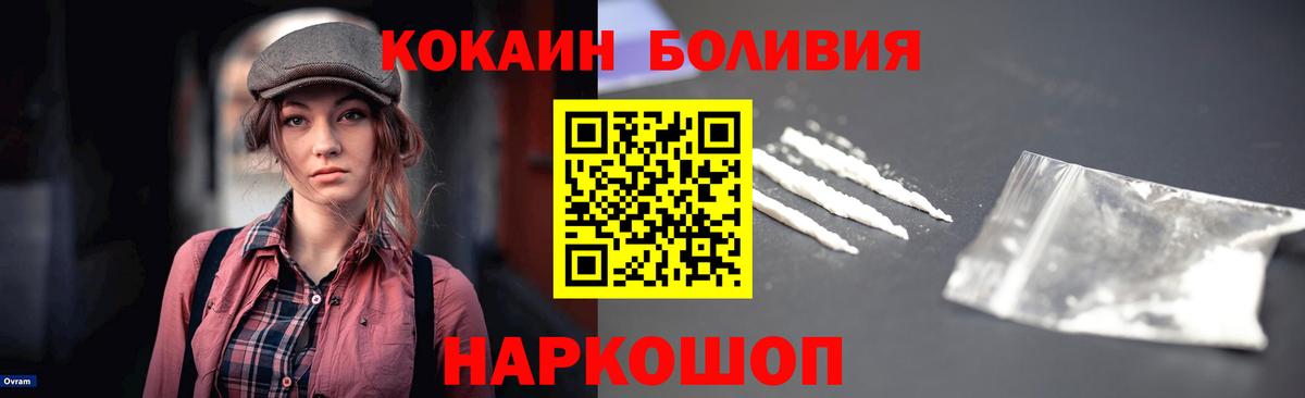 Городец  Кокаин 99%  Вход с VPN  закладки  COCAIN 99% 