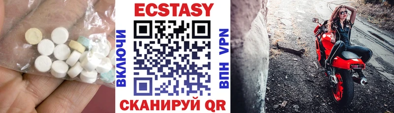 это формула  Городец  Ecstasy 300 mg  kraken ТОР 