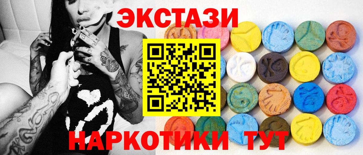 Ecstasy louis Vuitton  ЭКСТАЗИ  Вход с VPN  Городец  Ecstasy TESLA 