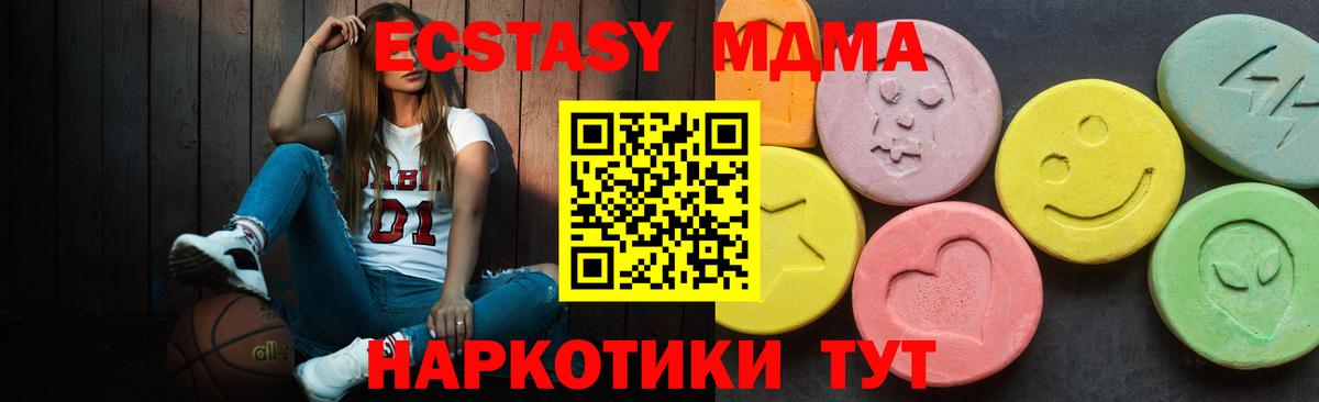 Ecstasy Cube Городец