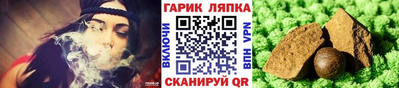 ГАШ Ice-O-Lator  где можно купить наркотик  Городец 