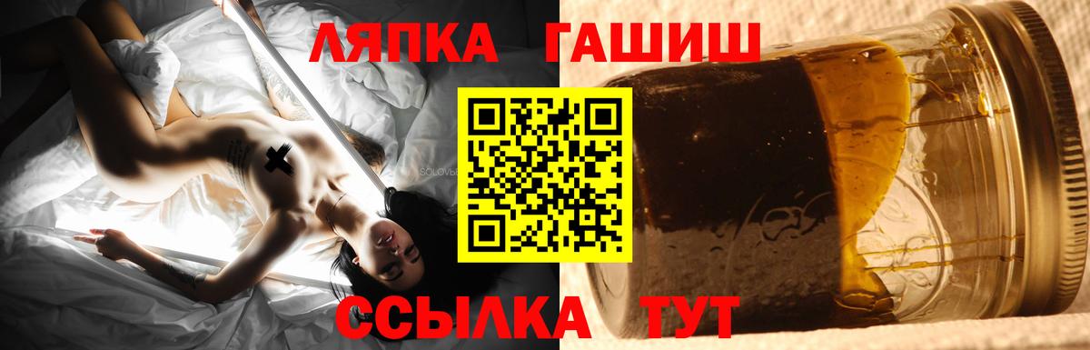 Городец  ГАШ Cannabis  Вход с VPN 