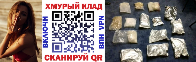 Героин гречка Городец