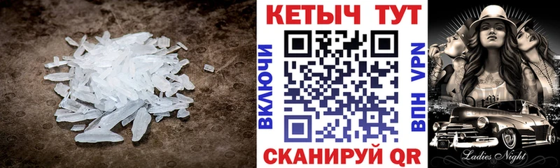 КЕТАМИН VHQ  Городец 