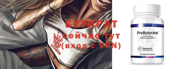 альфа пвп VHQ Беломорск