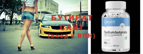прущие крисы Балабаново