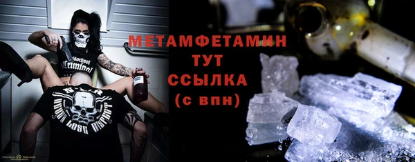альфа пвп VHQ Беломорск