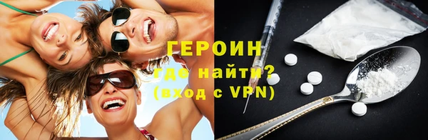 ALPHA PVP Баксан