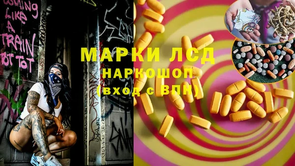 прущие крисы Балабаново