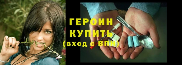 ALPHA PVP Баксан