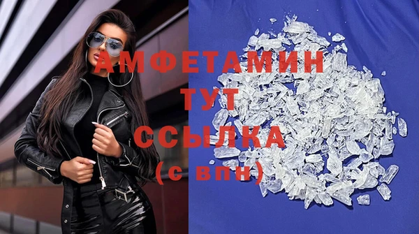 прущие крисы Балабаново