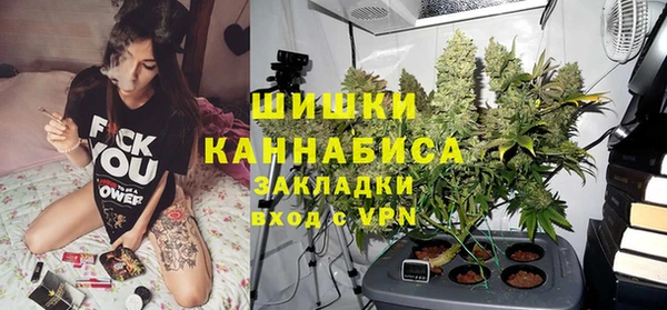 мяу мяу кристалл Белоозёрский