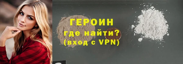 ALPHA PVP Баксан