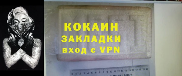 ALPHA PVP Баксан
