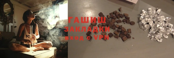 ALPHA PVP Баксан