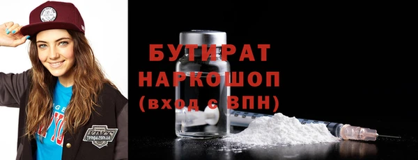 мяу мяу кристалл Белоозёрский
