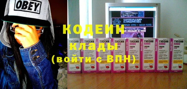 ALPHA PVP Баксан