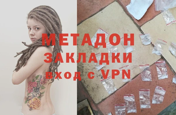ALPHA PVP Баксан