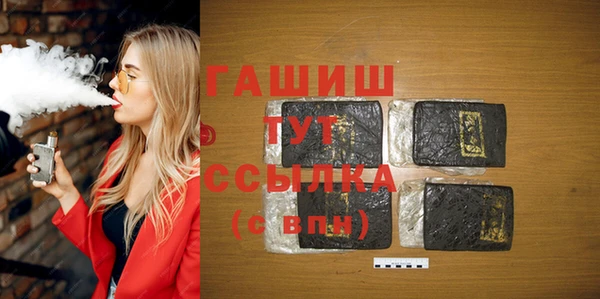 альфа пвп VHQ Беломорск