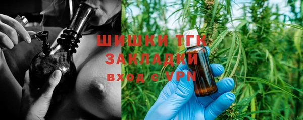 ALPHA PVP Баксан