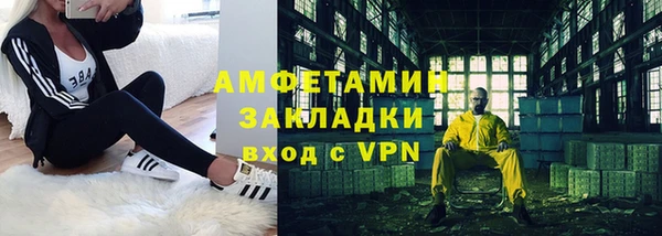 мяу мяу кристалл Белоозёрский