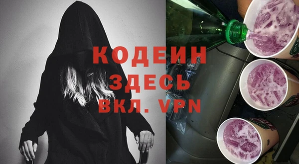 не бодяженный Балахна