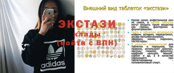 прущие крисы Балабаново