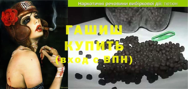 ALPHA PVP Баксан