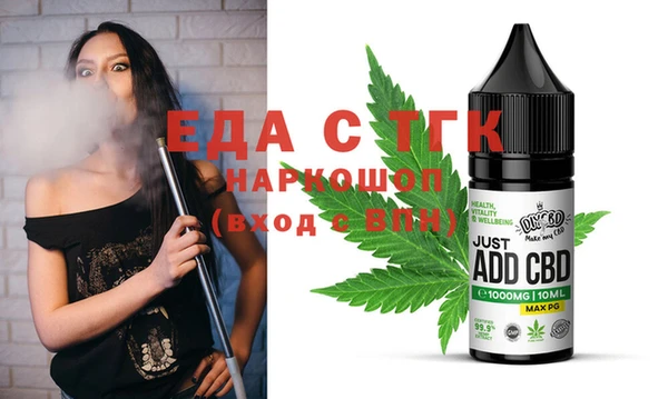 ALPHA PVP Баксан