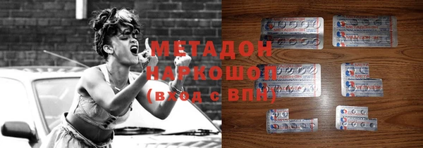 мяу мяу кристалл Белоозёрский