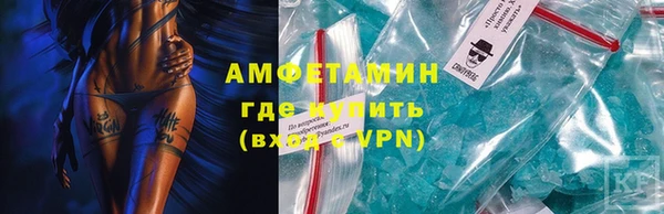 прущие крисы Балабаново