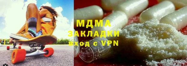 гидра Белокуриха