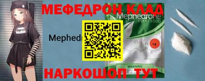 таблы Лесосибирск