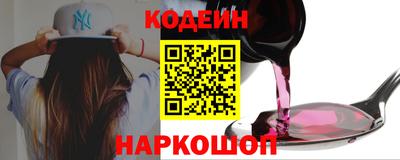 таблы Лесосибирск