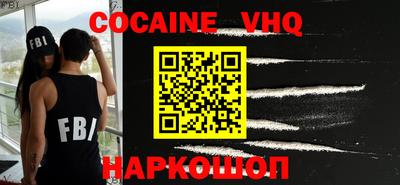 таблы Лесосибирск