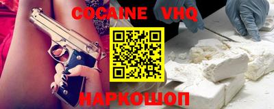 таблы Лесосибирск