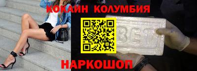 тгк Ливны