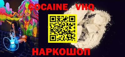 таблы Лесосибирск