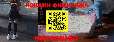 ALPHA-PVP Ликино-Дулёво