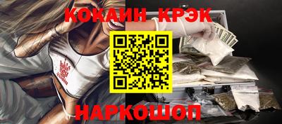 тгк Ливны