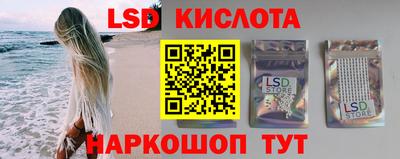 тгк Ливны