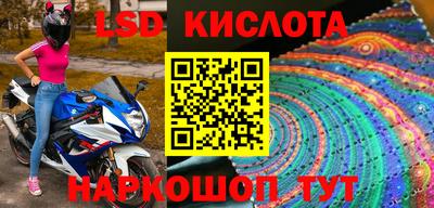 тгк Ливны