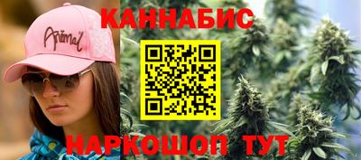 тгк Ливны